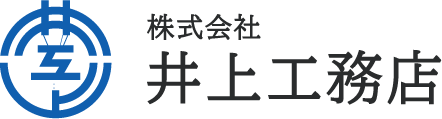 株式会社井上工務店