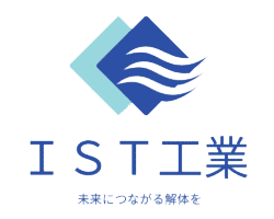 IST工業