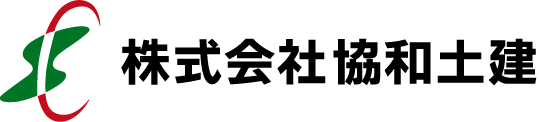 株式会社協和土建